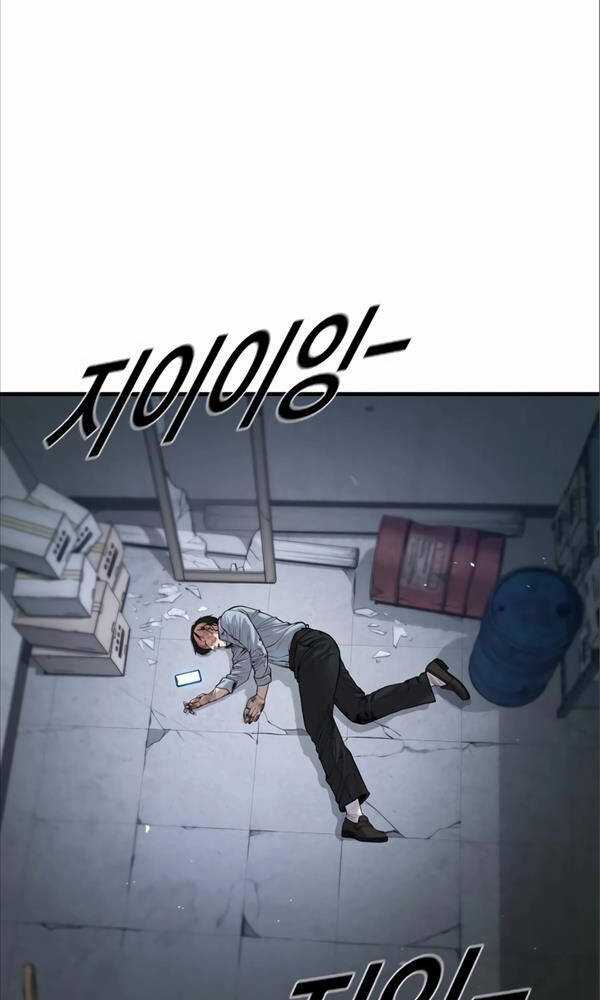 Cậu Bé Tội Phạm - Chapter 35 - Trang 14