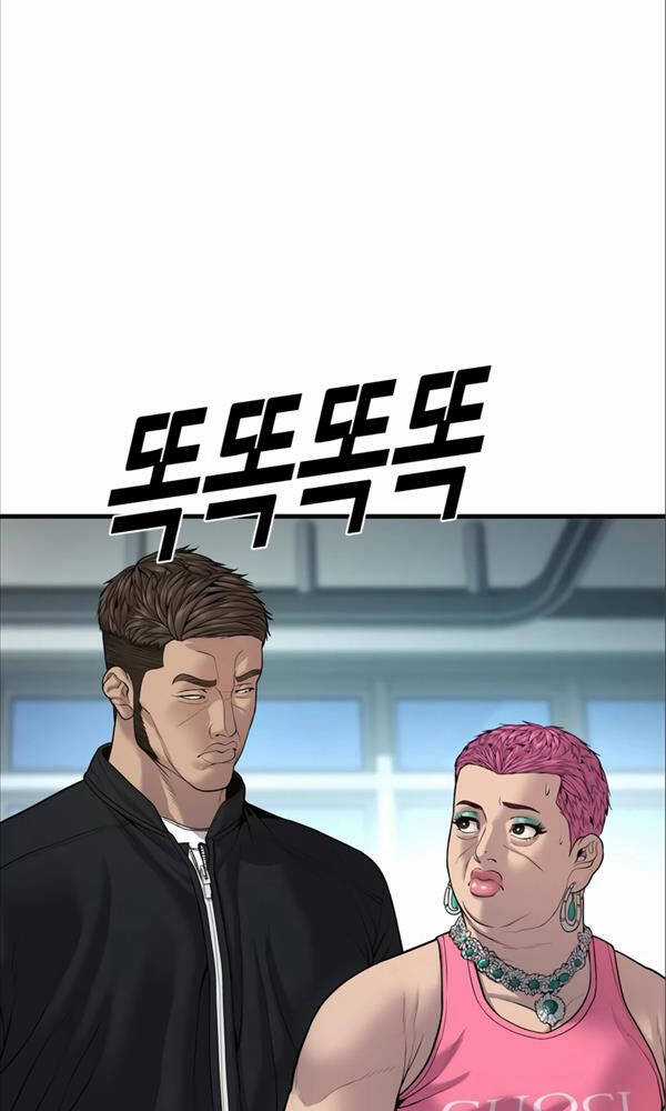 Cậu Bé Tội Phạm - Chapter 35 - Trang 73