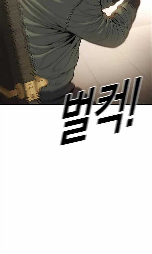 Cậu Bé Tội Phạm - Chapter 38 - Trang 44