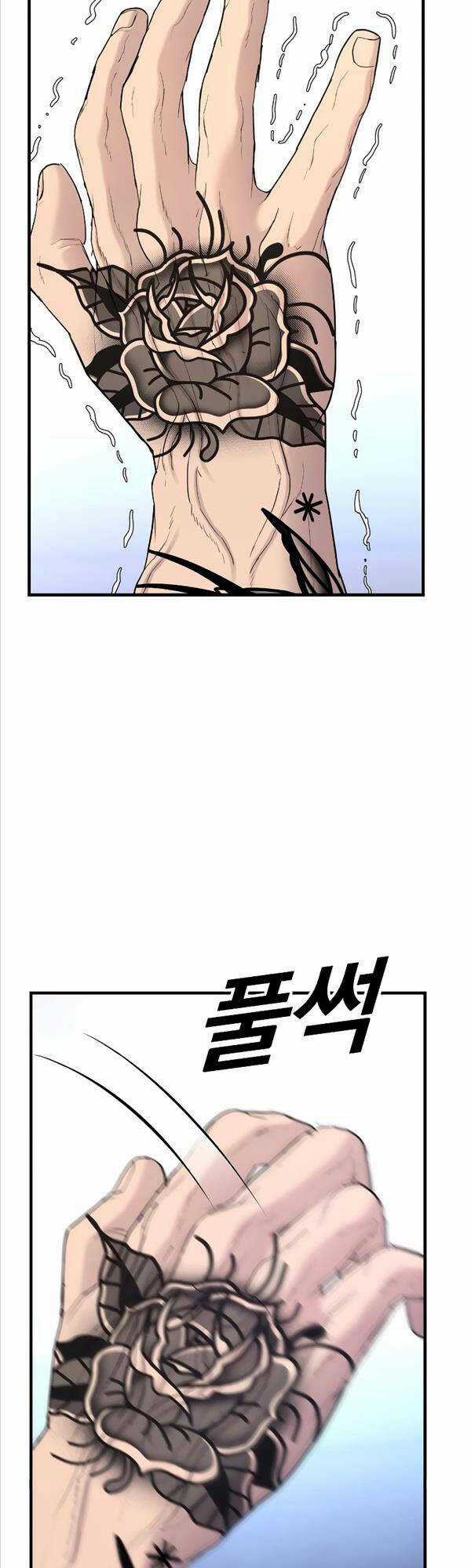 Cậu Bé Tội Phạm - Chapter 4 - Trang 82