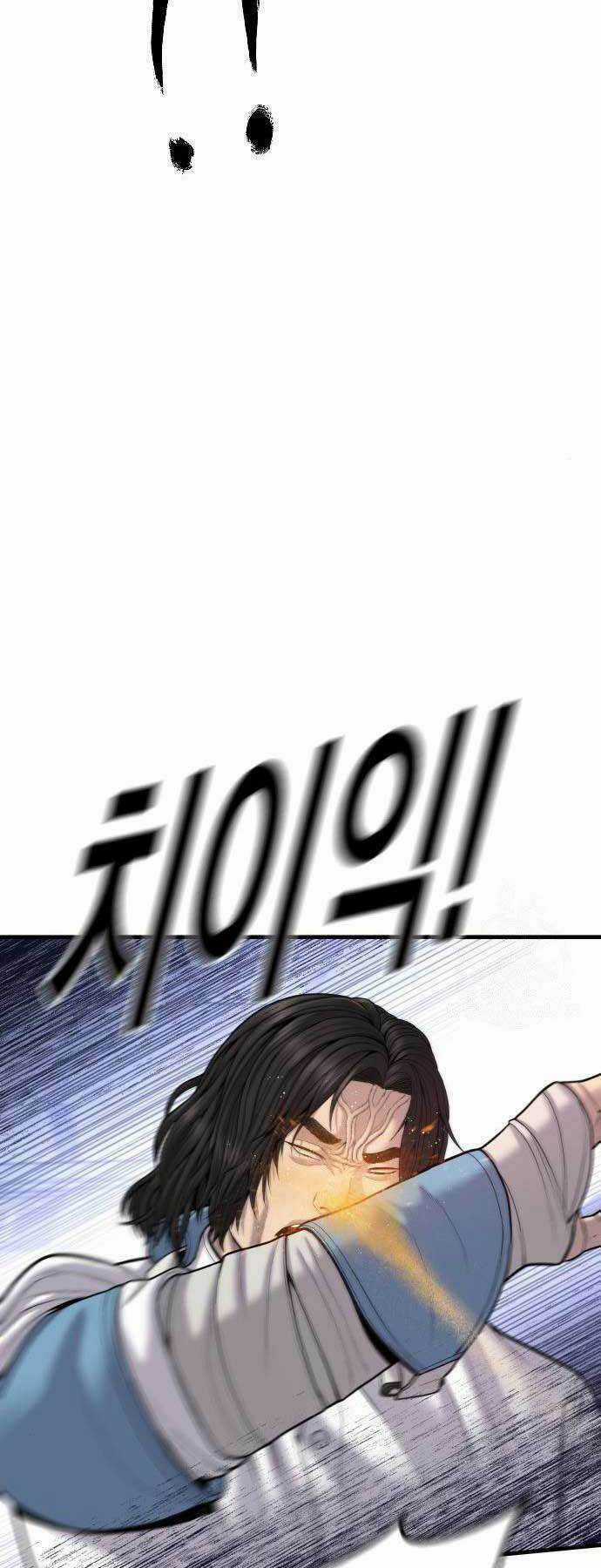 Cậu Bé Tội Phạm - Chapter 40 - Trang 103