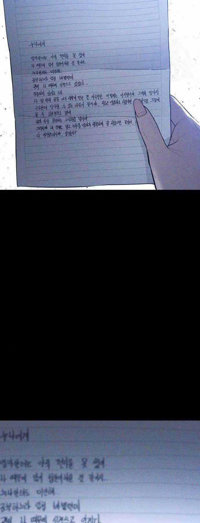 Cậu Bé Tội Phạm - Chapter 40 - Trang 56