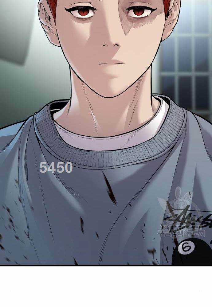 Cậu Bé Tội Phạm - Chapter 41 - Trang 2