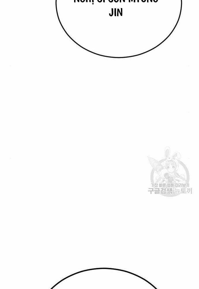 Cậu Bé Tội Phạm - Chapter 41 - Trang 12