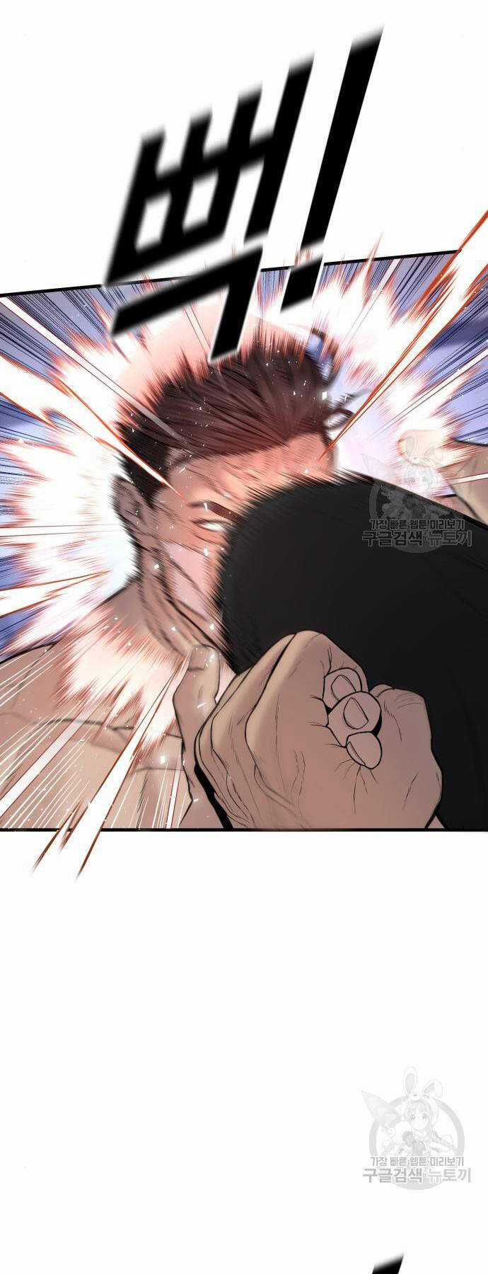 Cậu Bé Tội Phạm - Chapter 41 - Trang 113