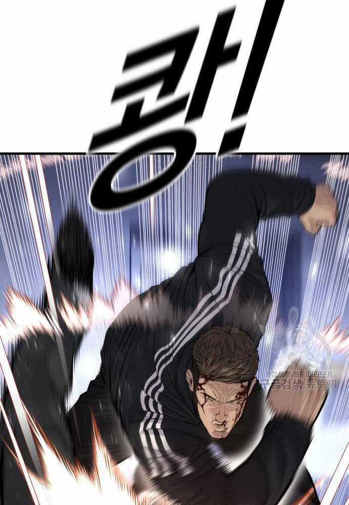 Cậu Bé Tội Phạm - Chapter 41 - Trang 114