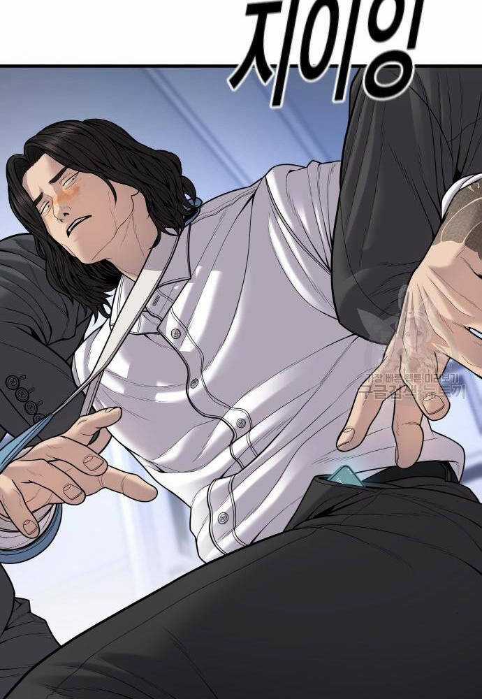 Cậu Bé Tội Phạm - Chapter 41 - Trang 134