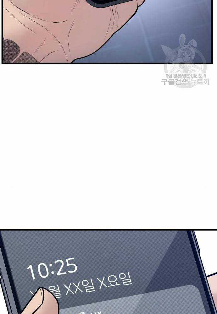 Cậu Bé Tội Phạm - Chapter 41 - Trang 137