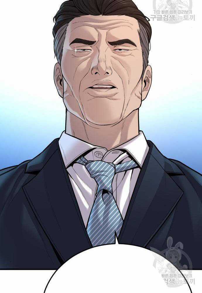 Cậu Bé Tội Phạm - Chapter 41 - Trang 149