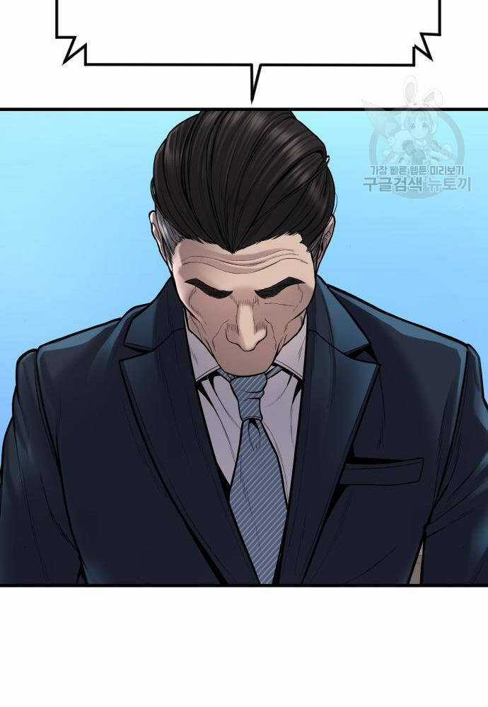 Cậu Bé Tội Phạm - Chapter 41 - Trang 156