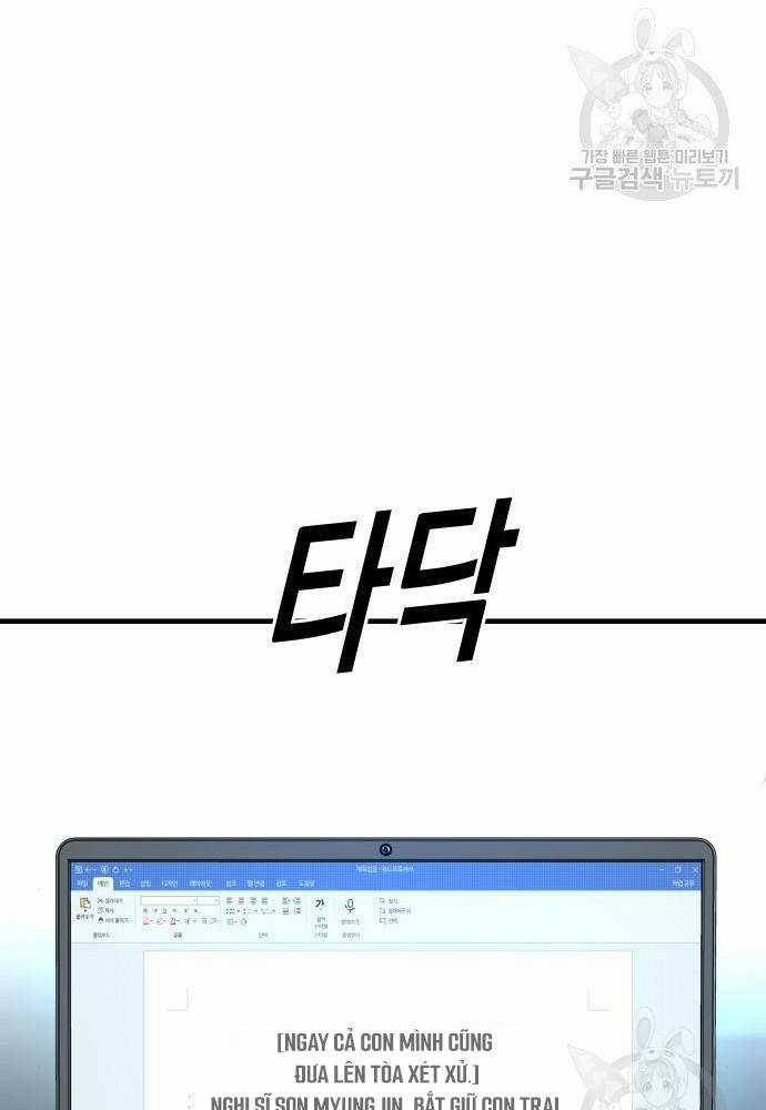 Cậu Bé Tội Phạm - Chapter 41 - Trang 166