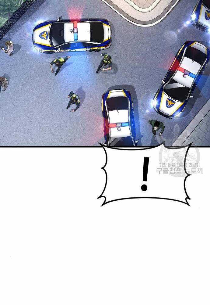 Cậu Bé Tội Phạm - Chapter 41 - Trang 181