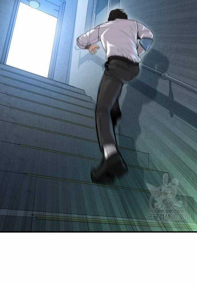 Cậu Bé Tội Phạm - Chapter 41 - Trang 188