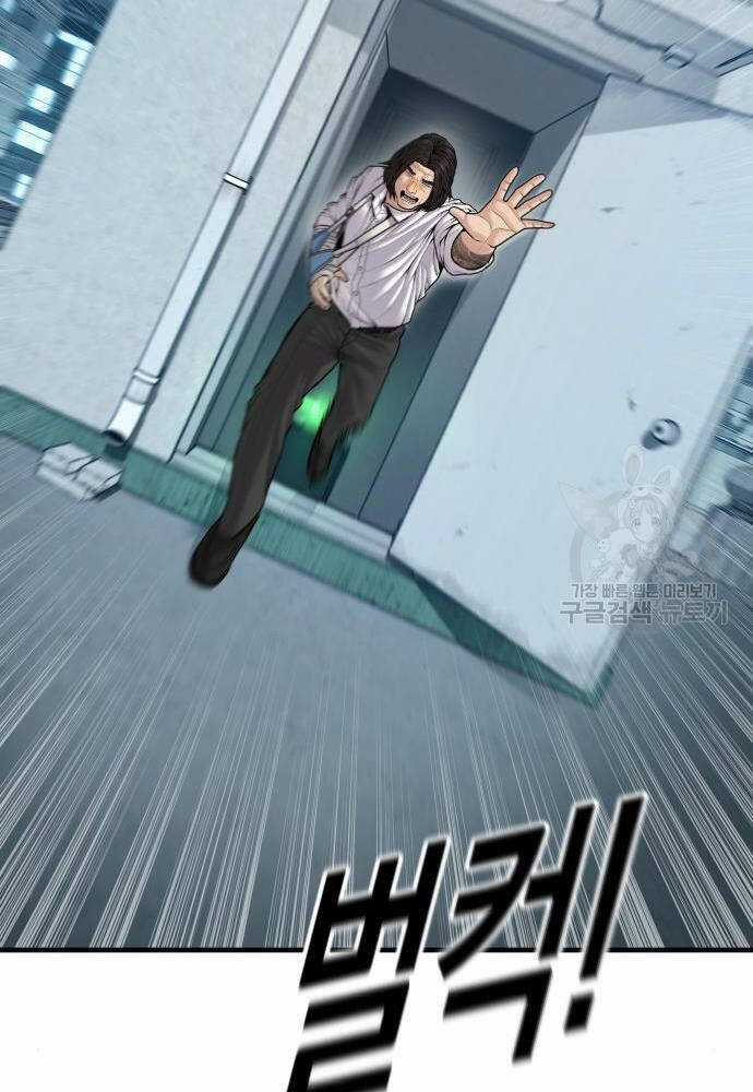 Cậu Bé Tội Phạm - Chapter 41 - Trang 190