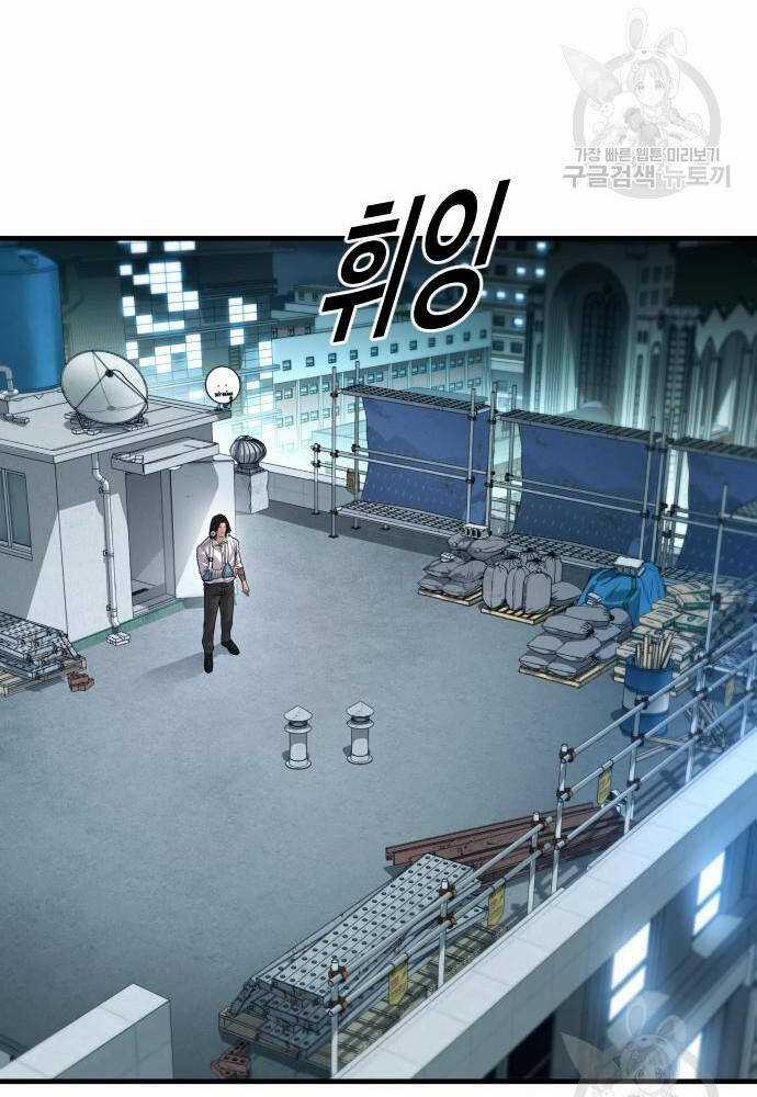 Cậu Bé Tội Phạm - Chapter 41 - Trang 194