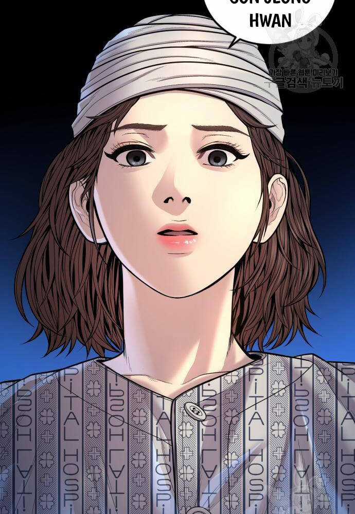 Cậu Bé Tội Phạm - Chapter 41 - Trang 204