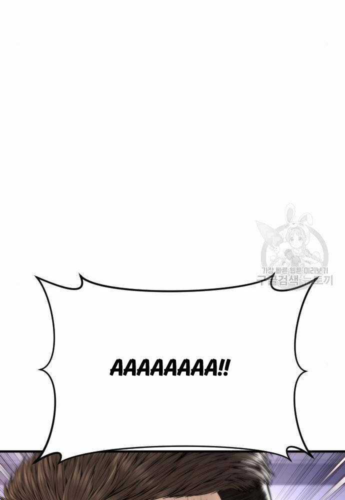 Cậu Bé Tội Phạm - Chapter 41 - Trang 50