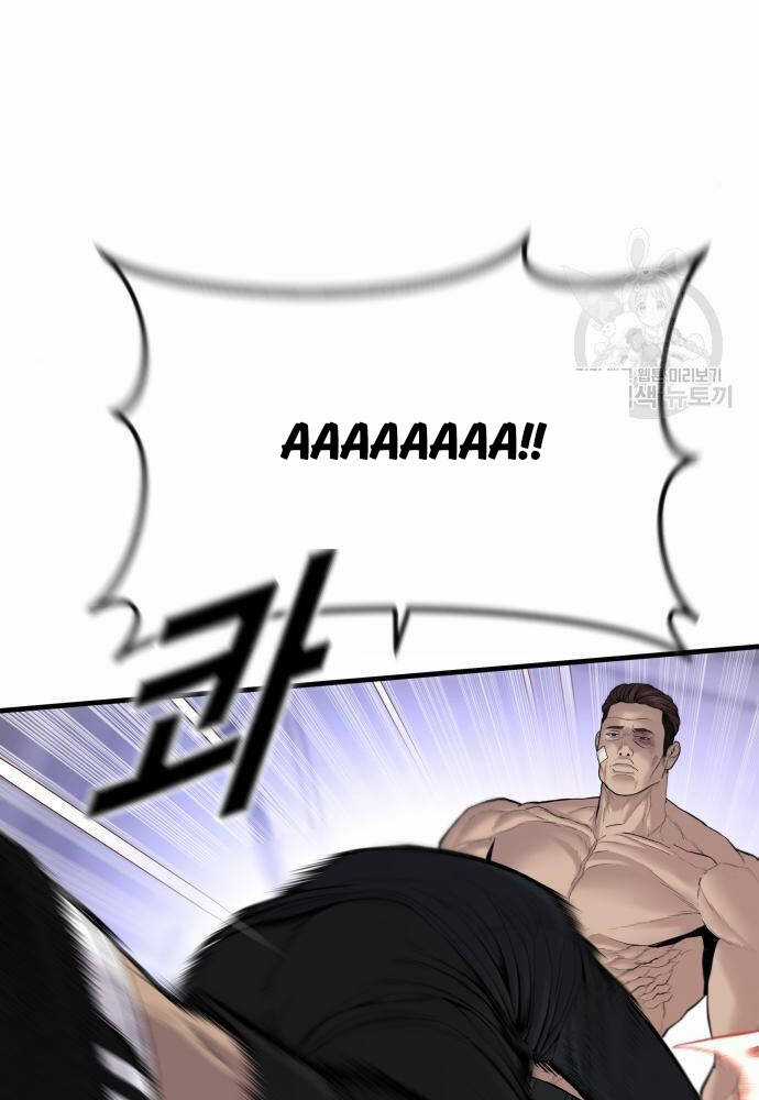 Cậu Bé Tội Phạm - Chapter 41 - Trang 52