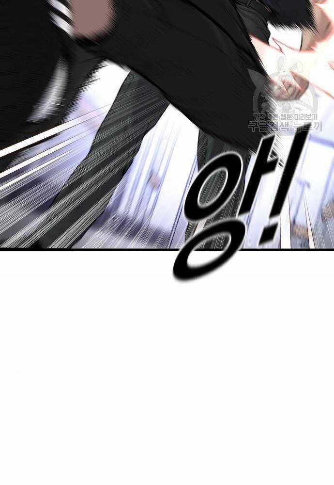 Cậu Bé Tội Phạm - Chapter 41 - Trang 53