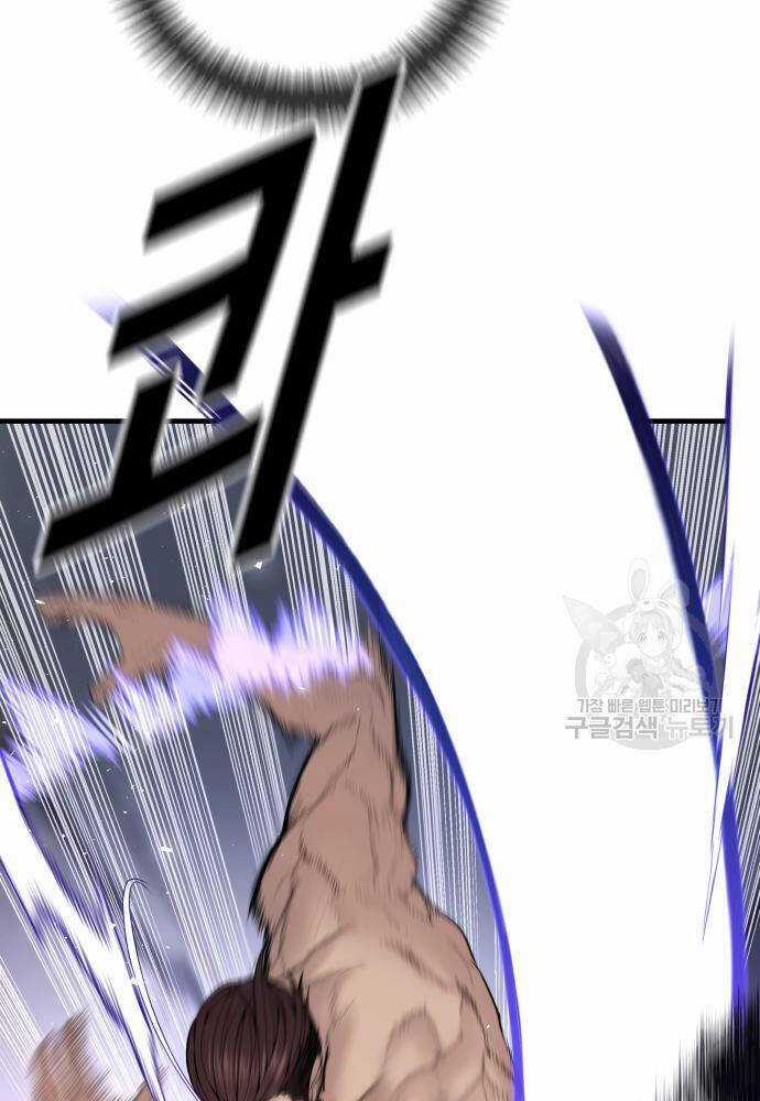 Cậu Bé Tội Phạm - Chapter 41 - Trang 59