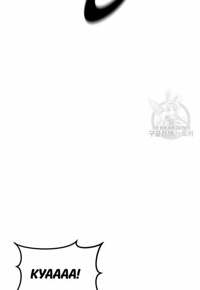 Cậu Bé Tội Phạm - Chapter 41 - Trang 61