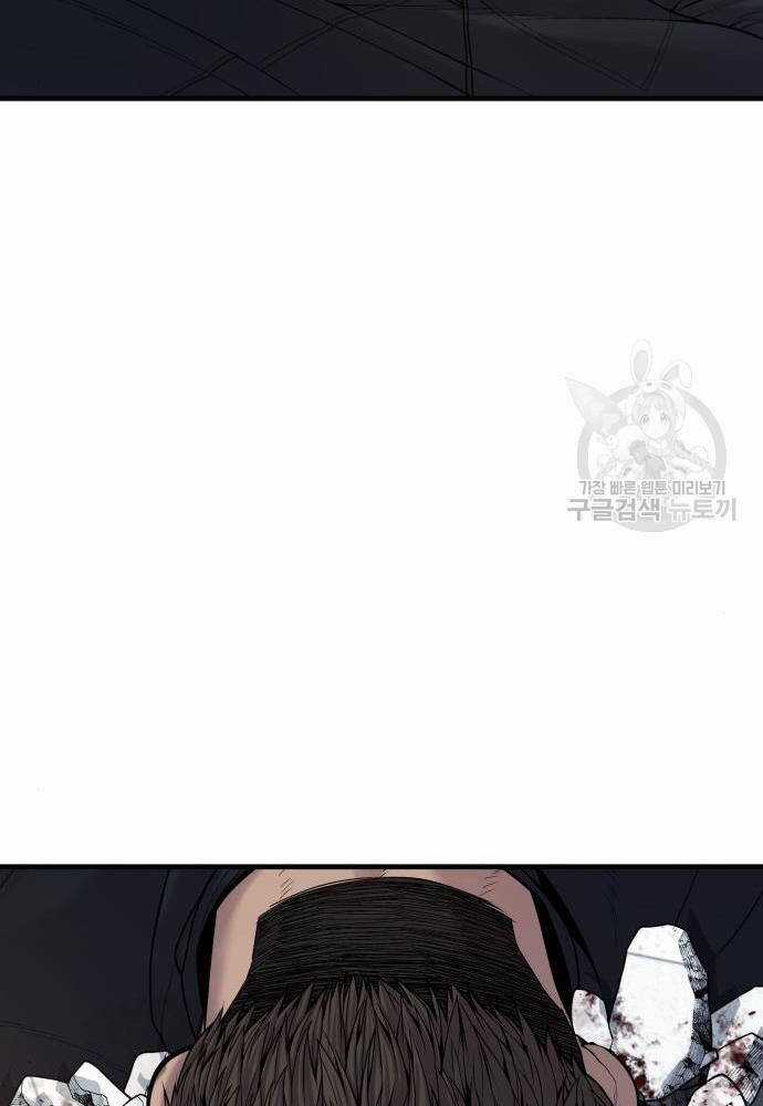 Cậu Bé Tội Phạm - Chapter 41 - Trang 70