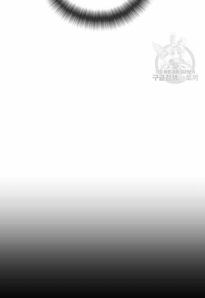 Cậu Bé Tội Phạm - Chapter 41 - Trang 72