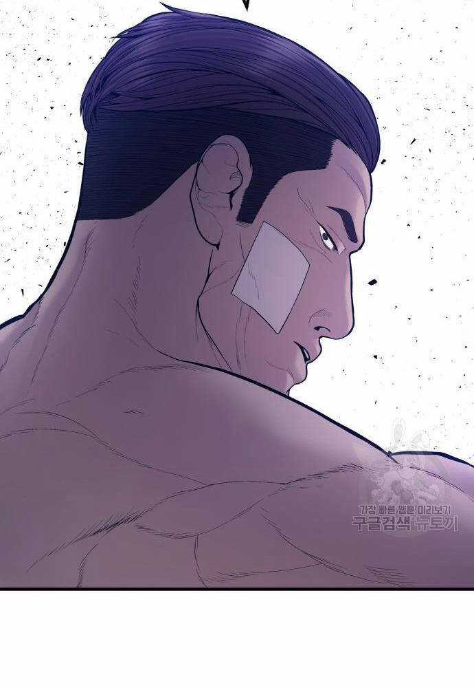 Cậu Bé Tội Phạm - Chapter 41 - Trang 86