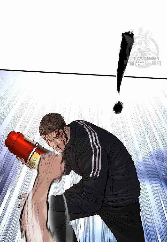 Cậu Bé Tội Phạm - Chapter 41 - Trang 91