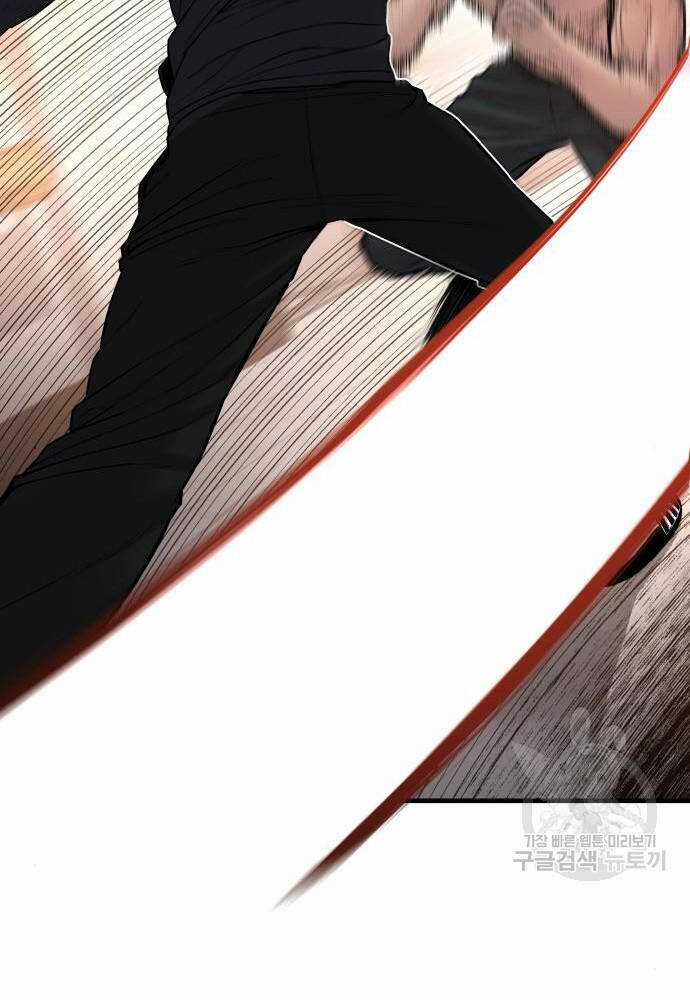 Cậu Bé Tội Phạm - Chapter 41 - Trang 94