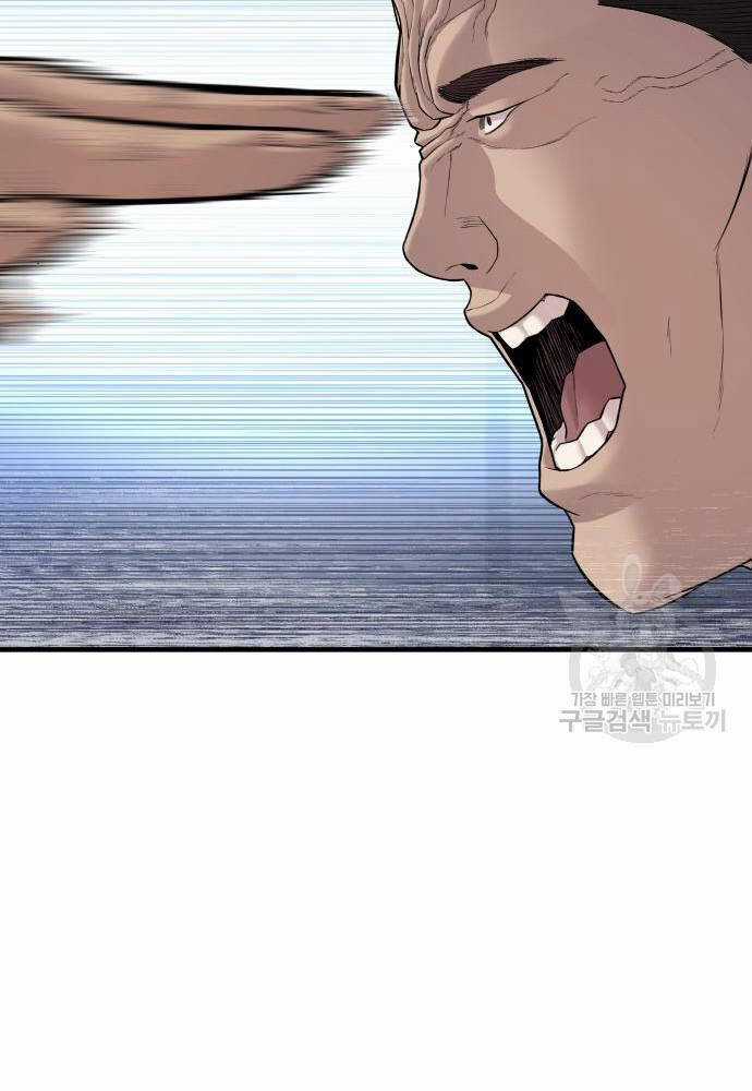 Cậu Bé Tội Phạm - Chapter 41 - Trang 96