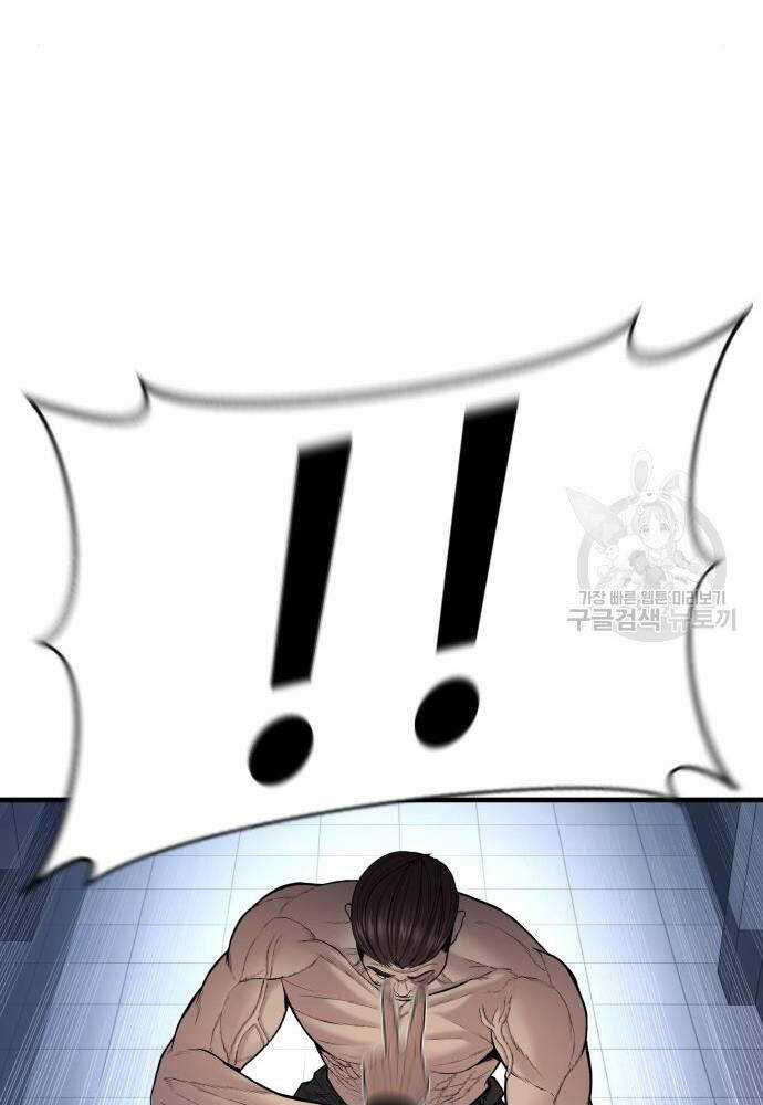 Cậu Bé Tội Phạm - Chapter 41 - Trang 97