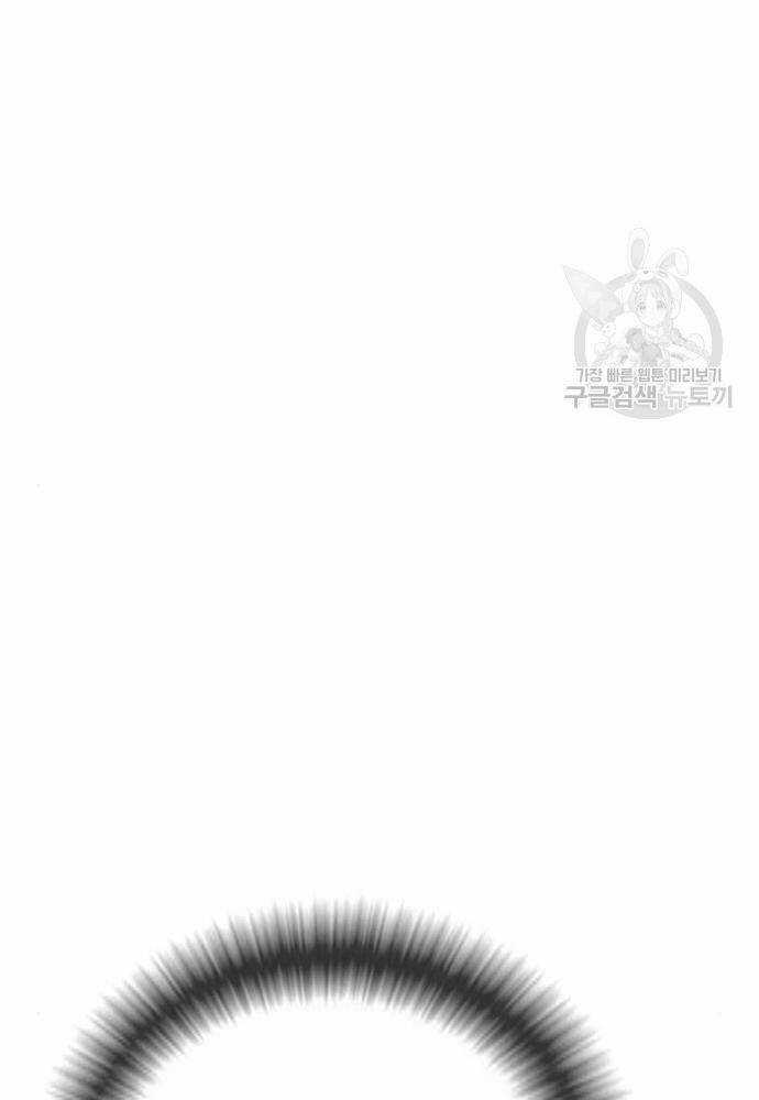 Cậu Bé Tội Phạm - Chapter 41 - Trang 99