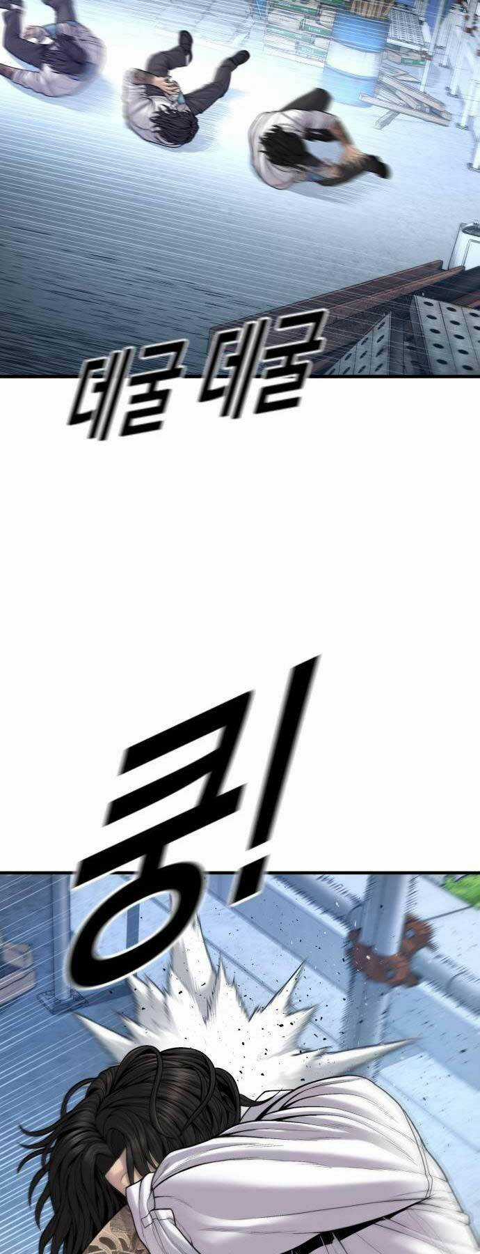 Cậu Bé Tội Phạm - Chapter 42 - Trang 38