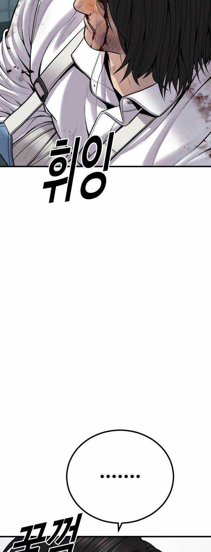 Cậu Bé Tội Phạm - Chapter 42 - Trang 82