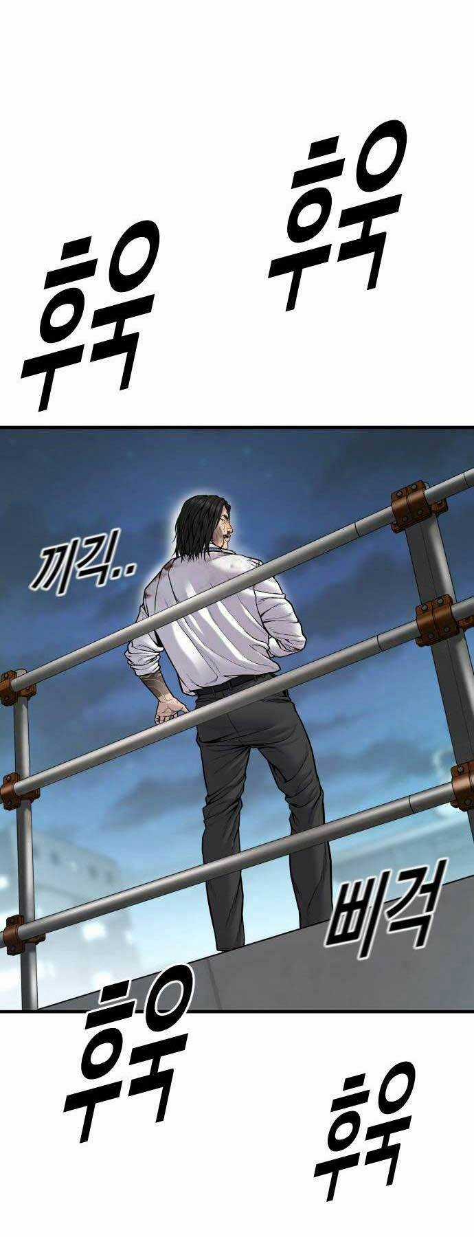 Cậu Bé Tội Phạm - Chapter 42 - Trang 92