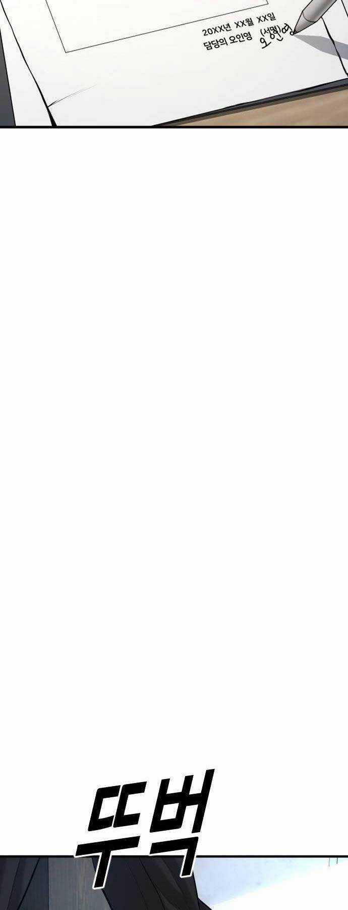 Cậu Bé Tội Phạm - Chapter 43 - Trang 32