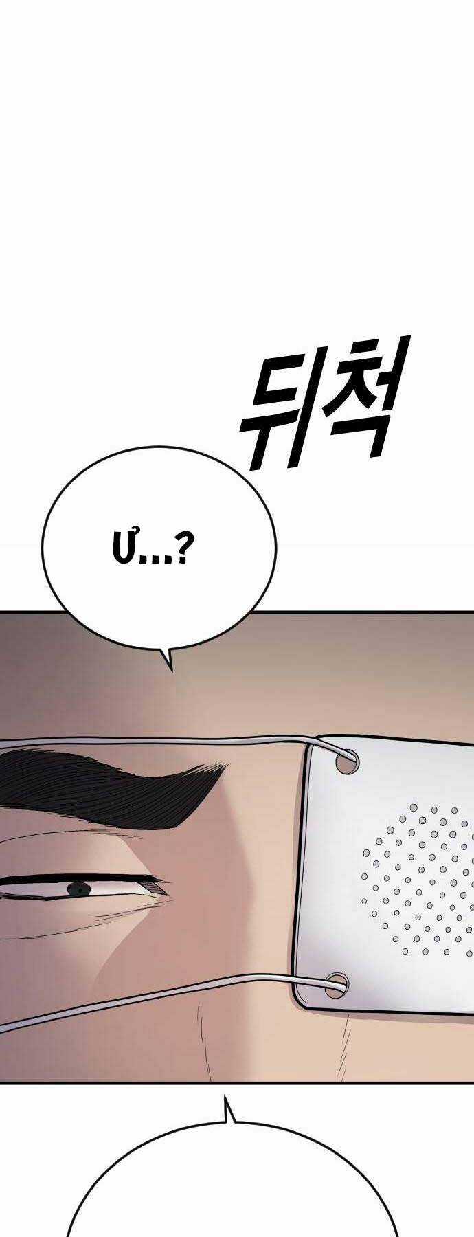 Cậu Bé Tội Phạm - Chapter 43 - Trang 72