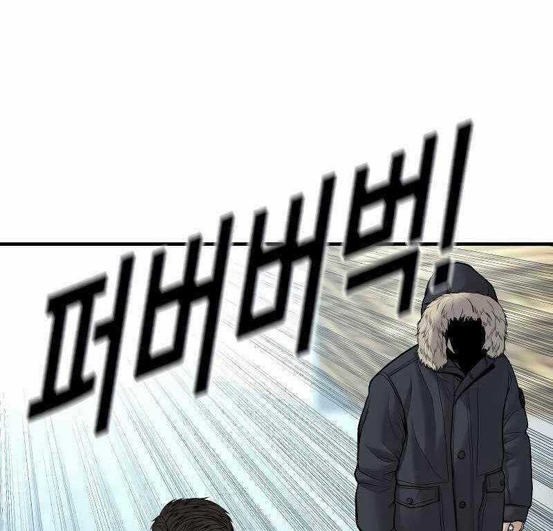 Cậu Bé Tội Phạm - Chapter 44.5 - Trang 77