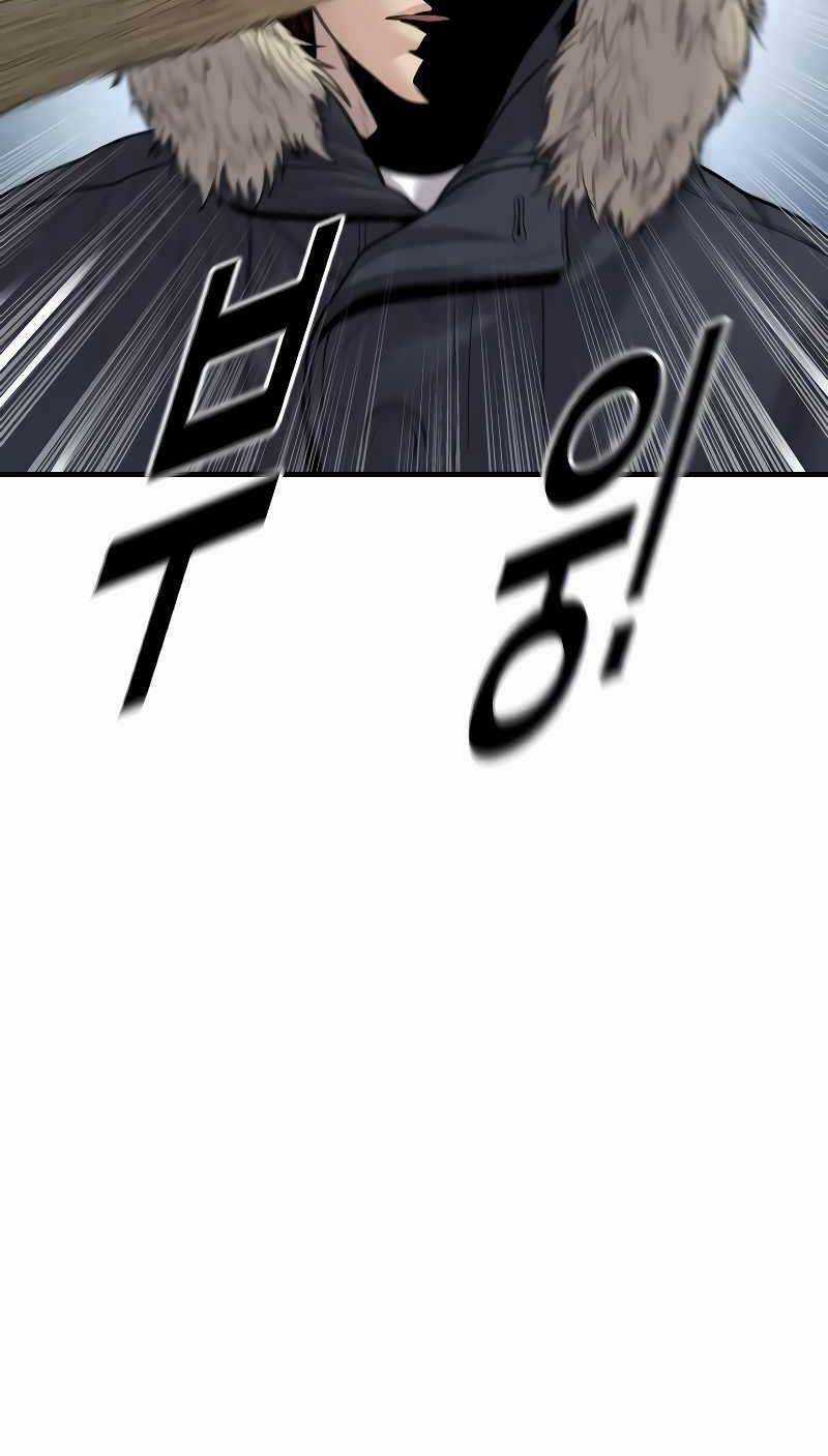 Cậu Bé Tội Phạm - Chapter 44 - Trang 117