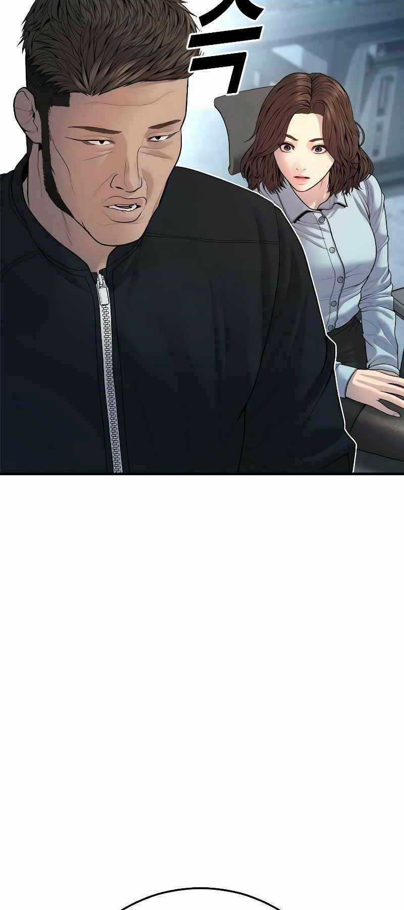 Cậu Bé Tội Phạm - Chapter 44 - Trang 91