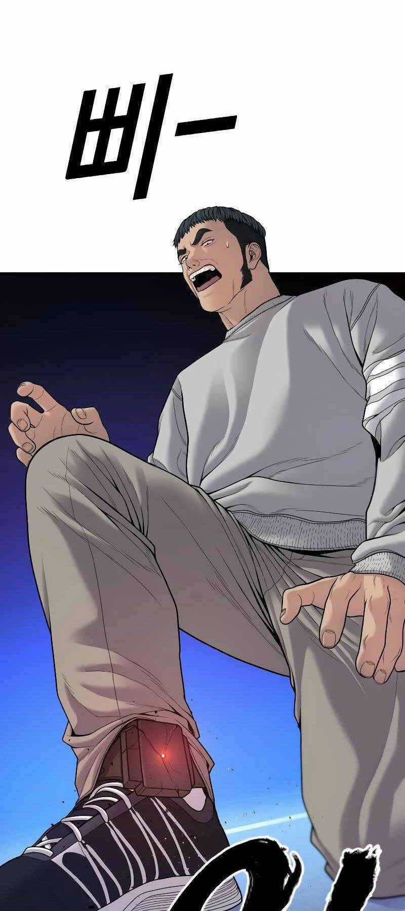 Cậu Bé Tội Phạm - Chapter 46 - Trang 26