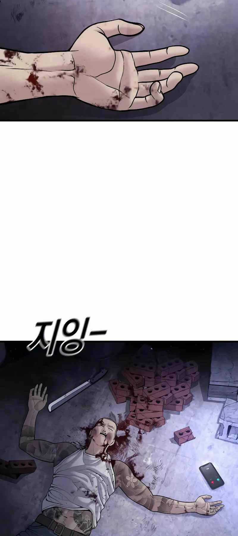 Cậu Bé Tội Phạm - Chapter 47 - Trang 105