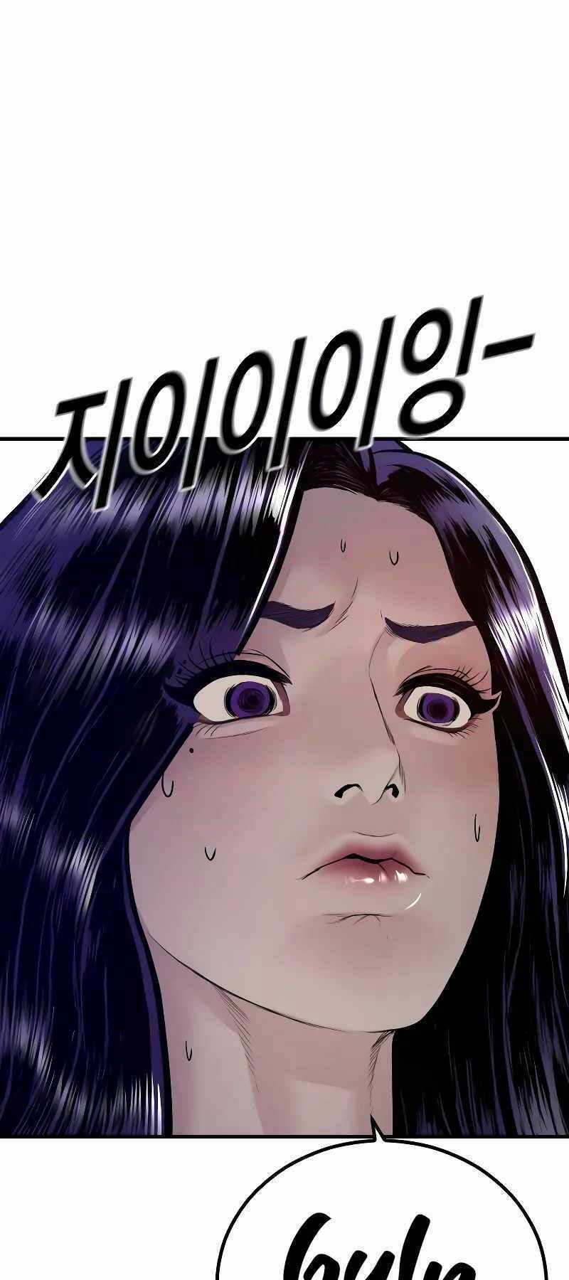 Cậu Bé Tội Phạm - Chapter 47 - Trang 115