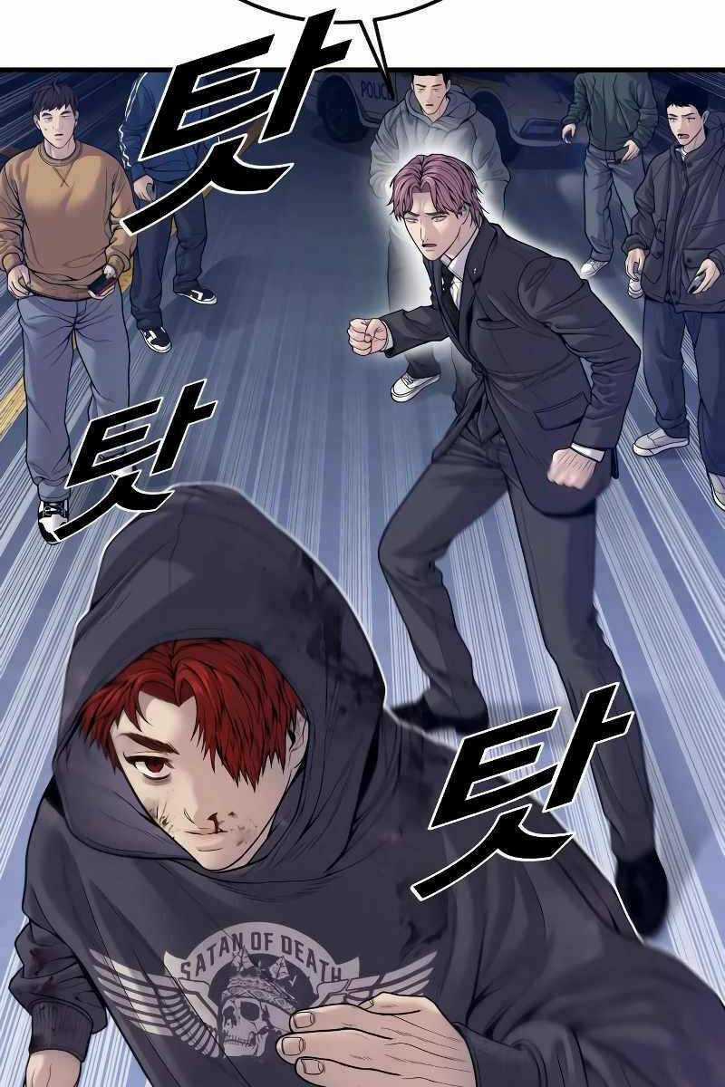 Cậu Bé Tội Phạm - Chapter 49 - Trang 101