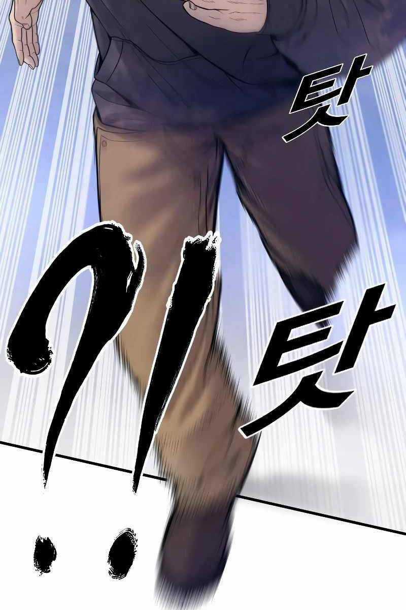 Cậu Bé Tội Phạm - Chapter 49 - Trang 102