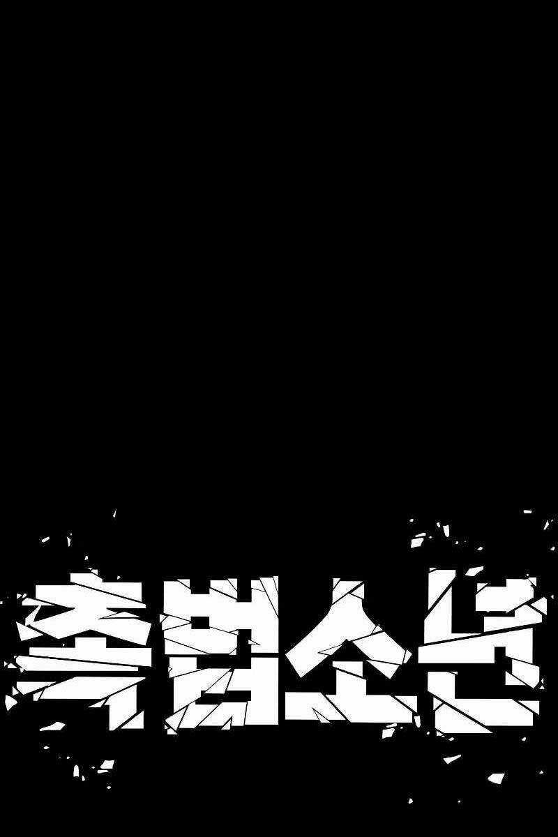 Cậu Bé Tội Phạm - Chapter 49 - Trang 209