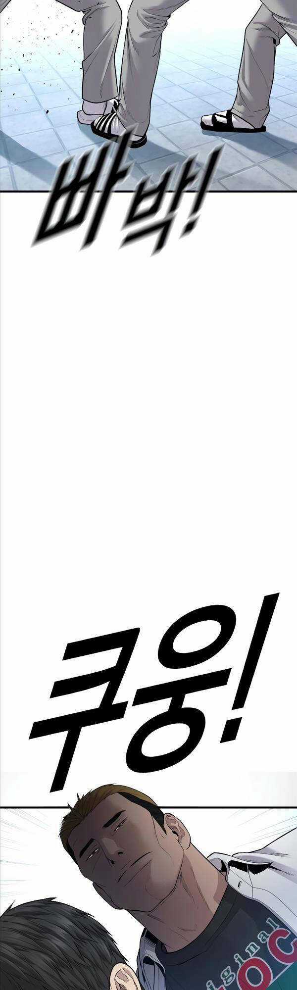 Cậu Bé Tội Phạm - Chapter 5 - Trang 67