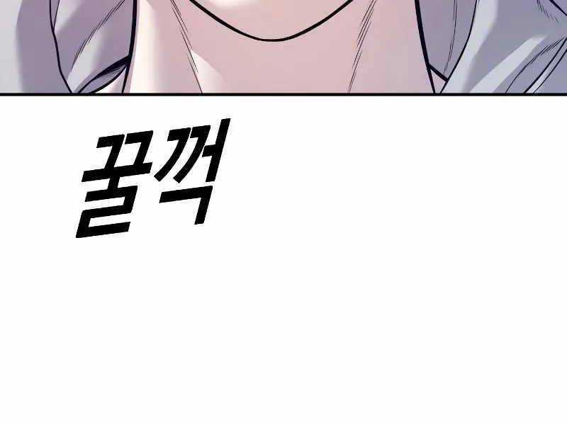 Cậu Bé Tội Phạm - Chapter 51 - Trang 152