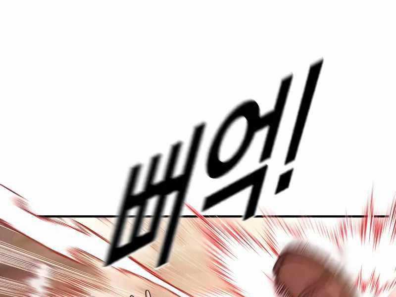 Cậu Bé Tội Phạm - Chapter 51 - Trang 66